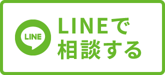 LINEボタン